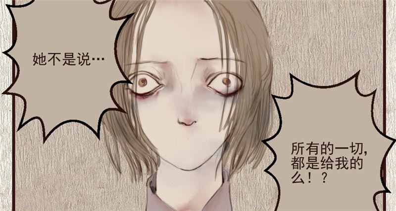 第80话8