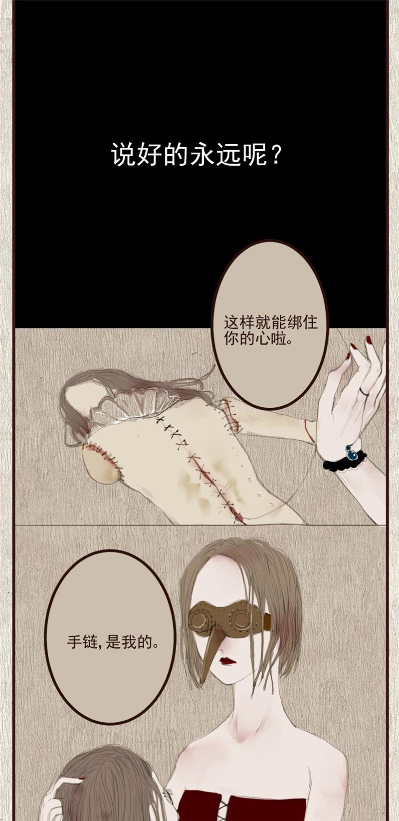 第80话9