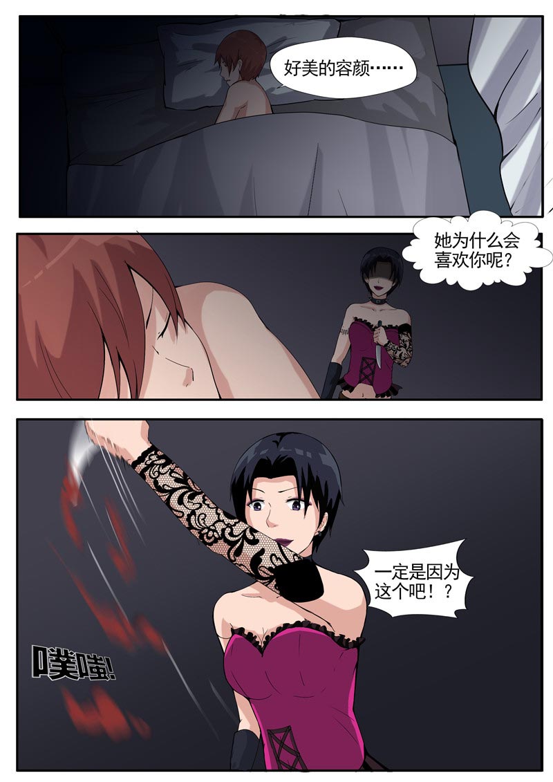 第81话13