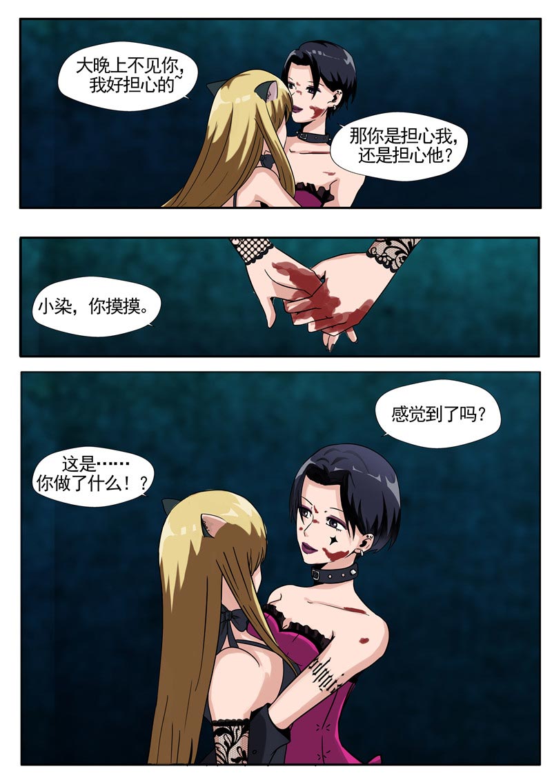 第81话15