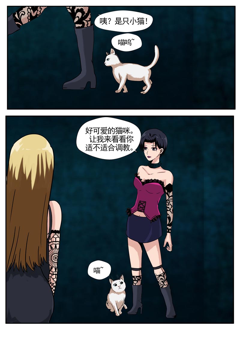 第81话4
