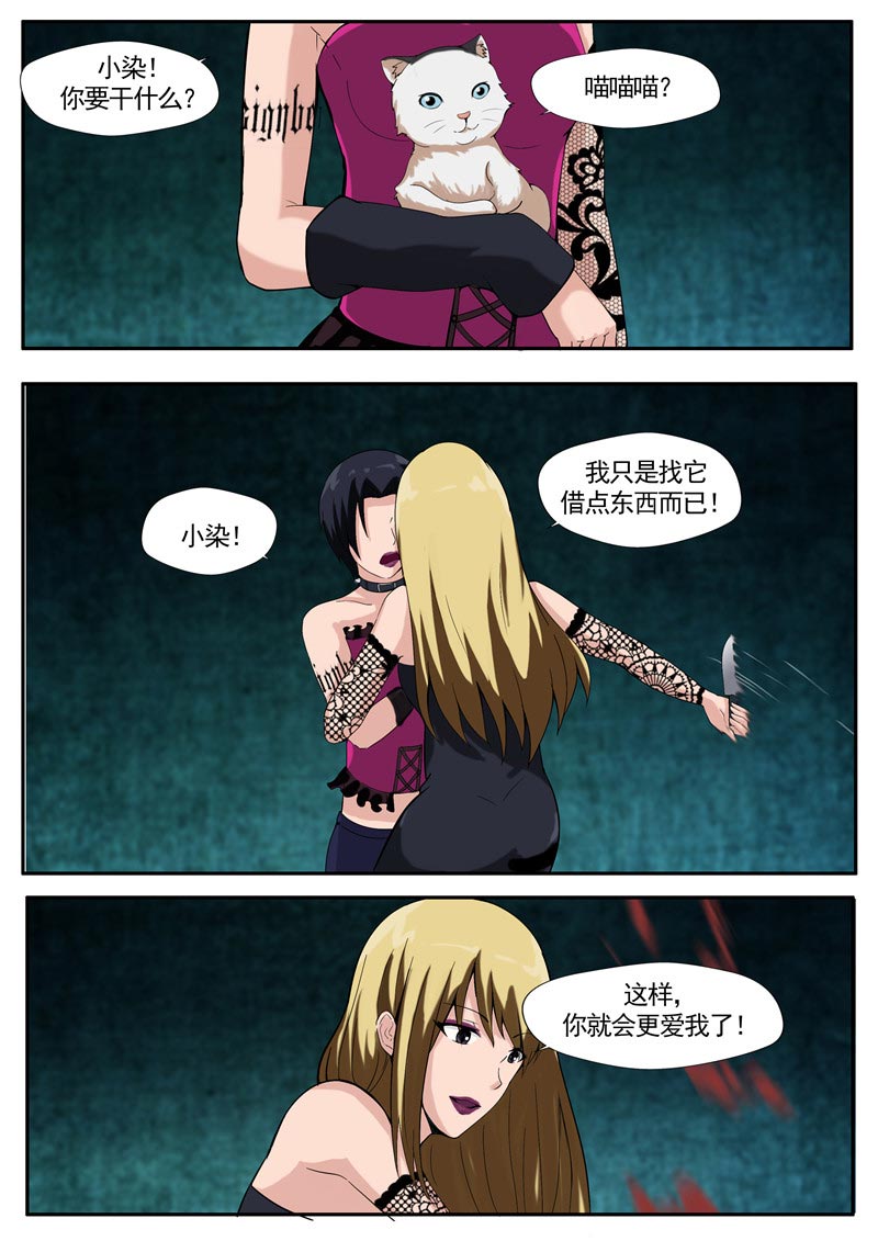 第81话7