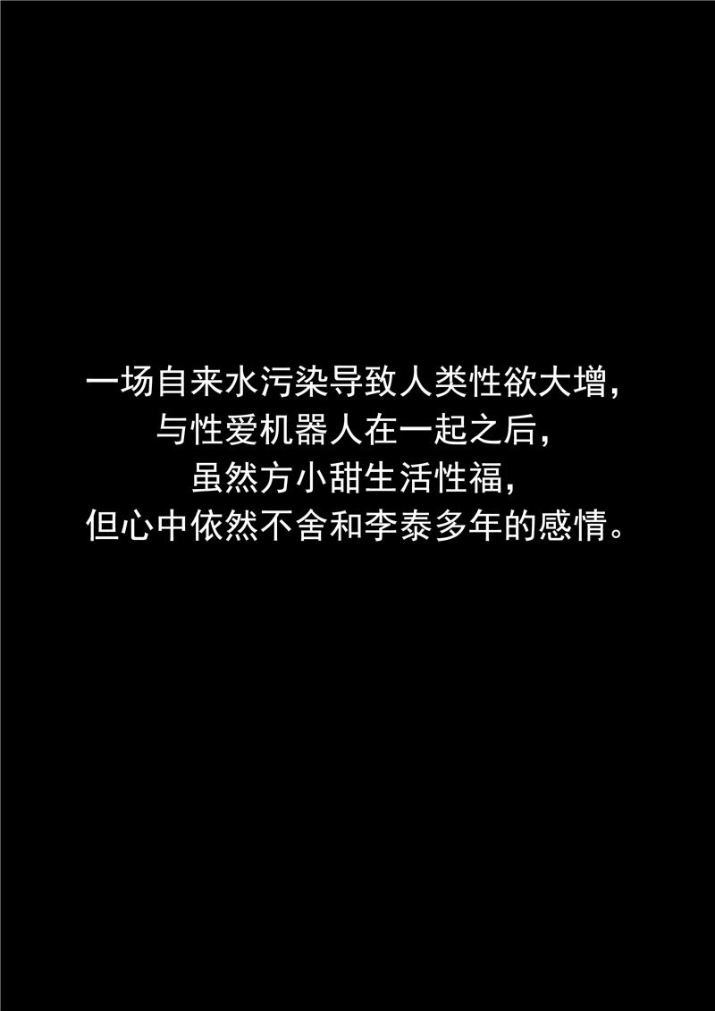 第82话1