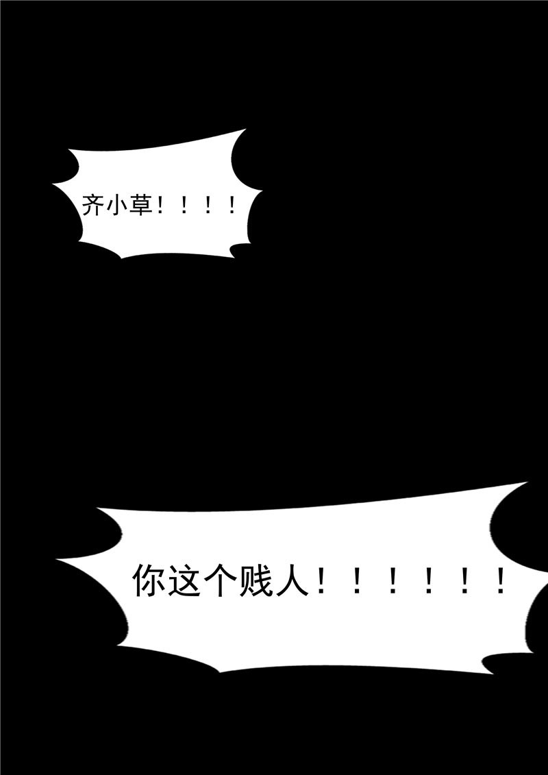 第82话11