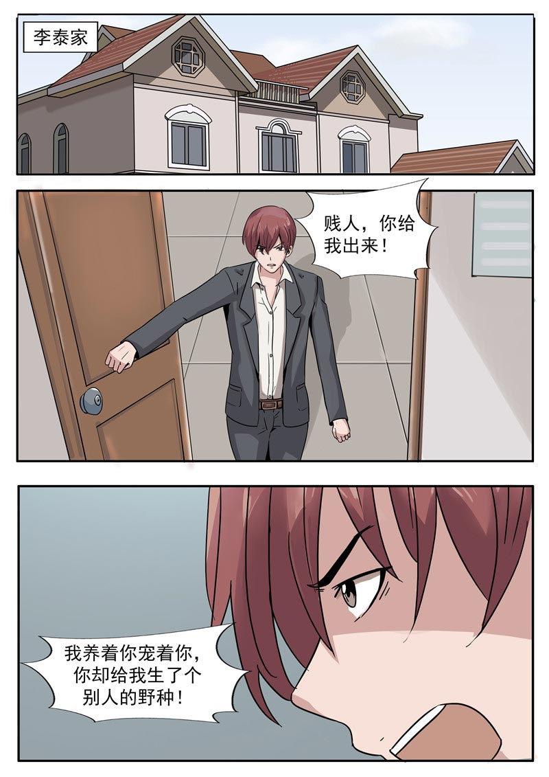 第82话12
