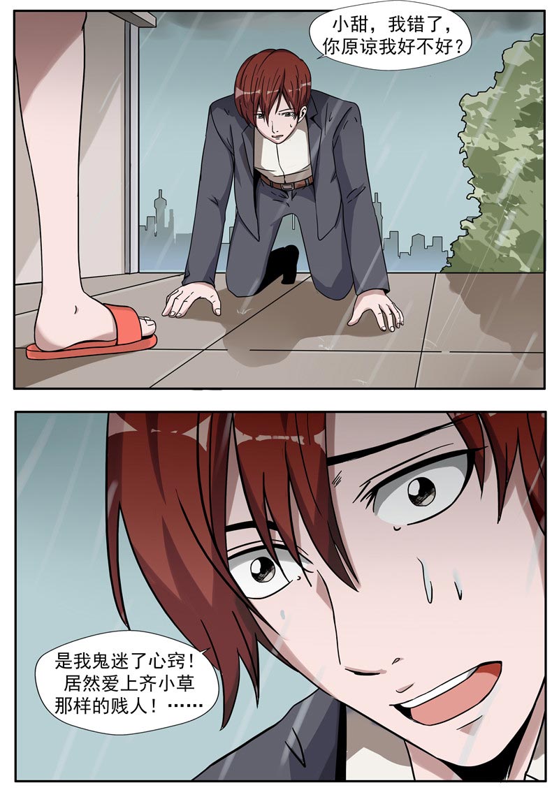 第82话17