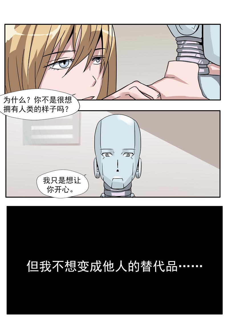 第82话23