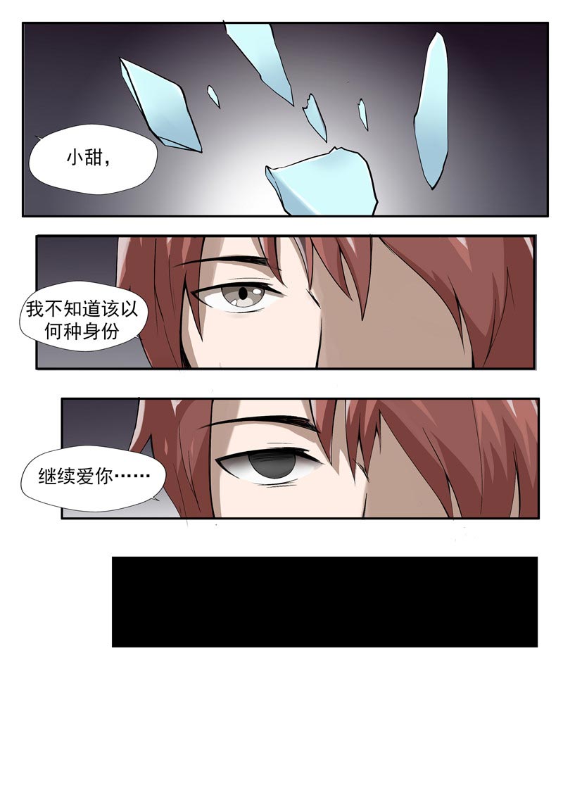 第82话27