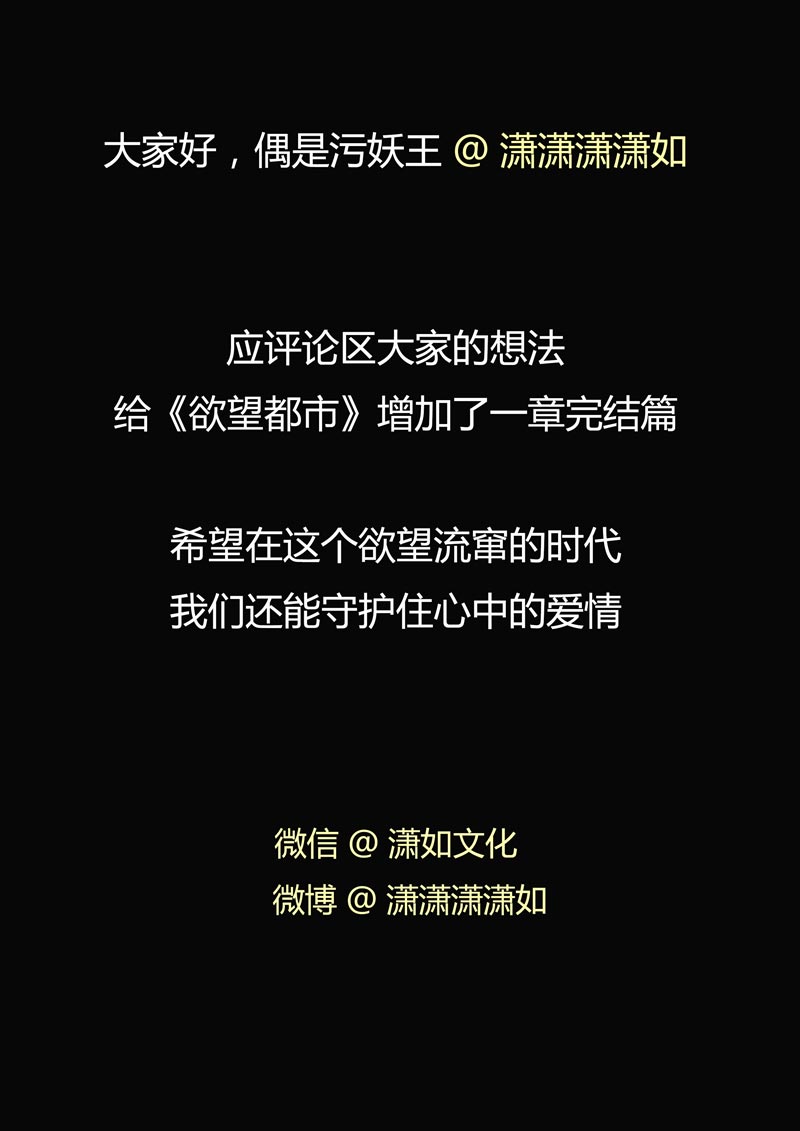 第82话28