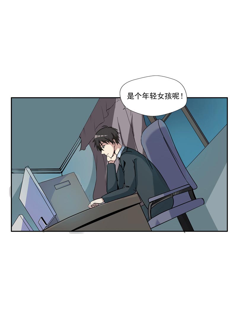 第83话12