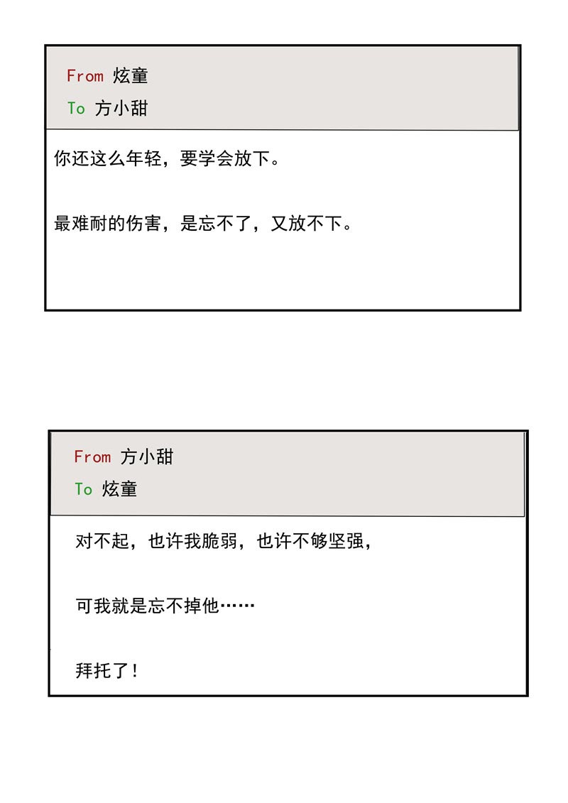 第83话13