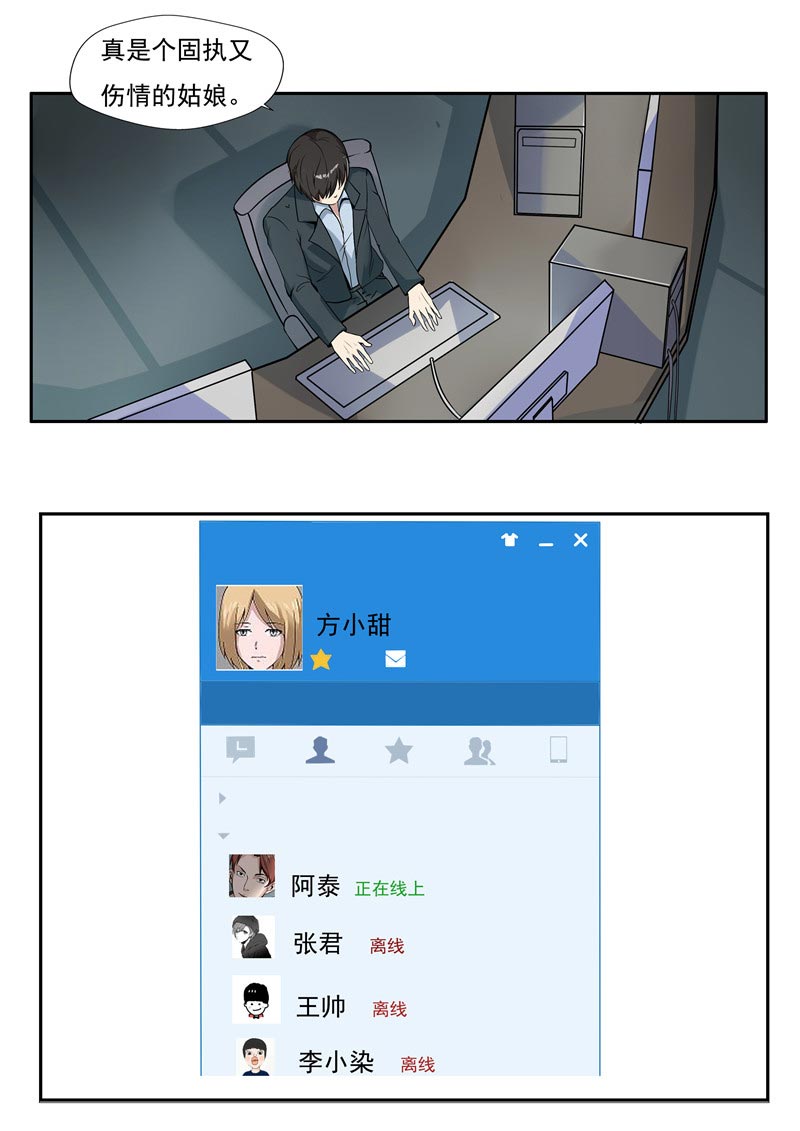第83话14