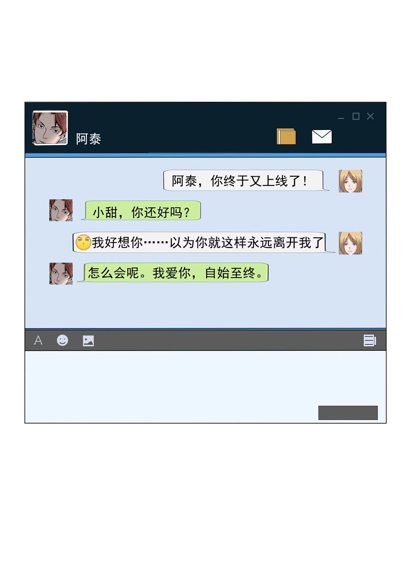 第83话15