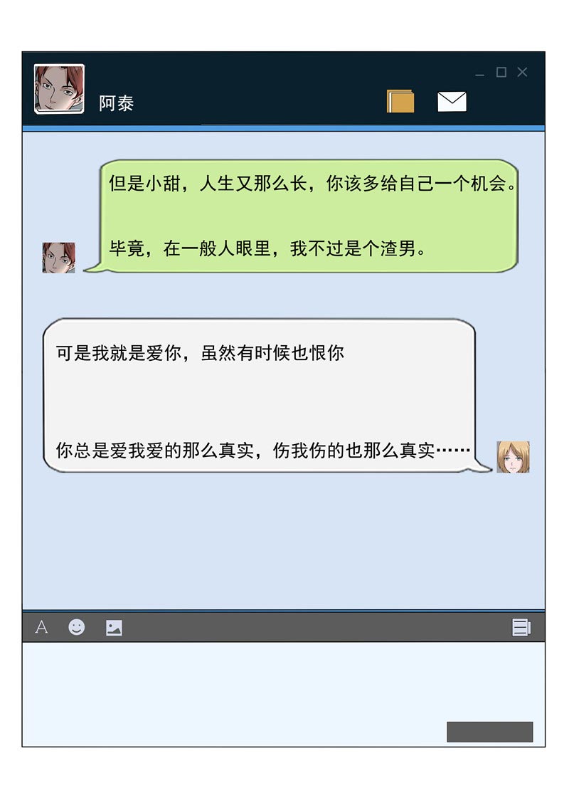 第83话16