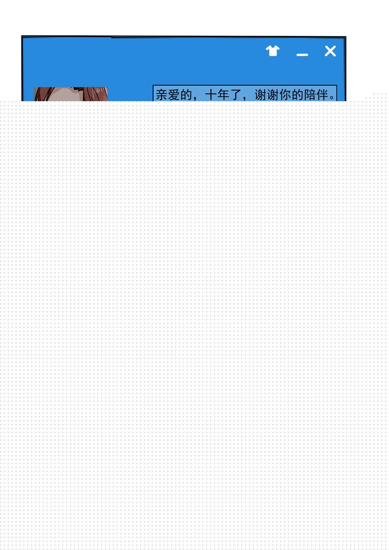 第83话20