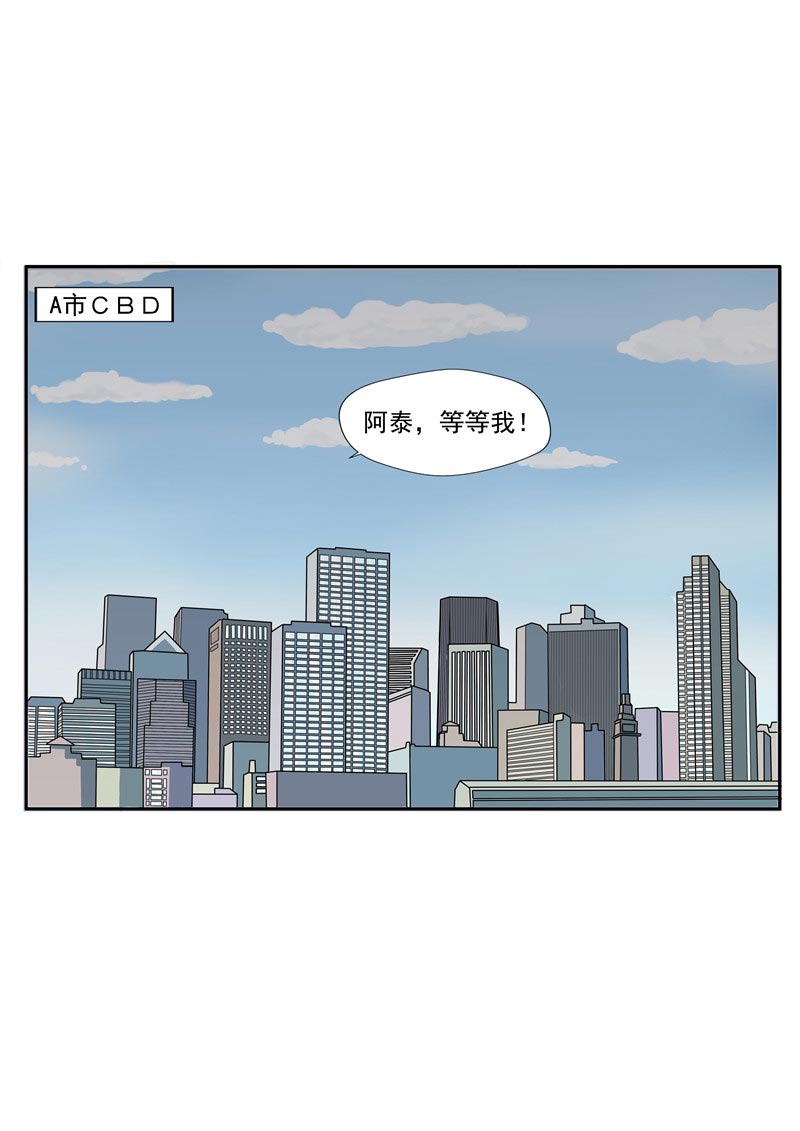 第83话24