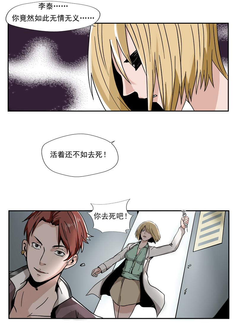 第83话27