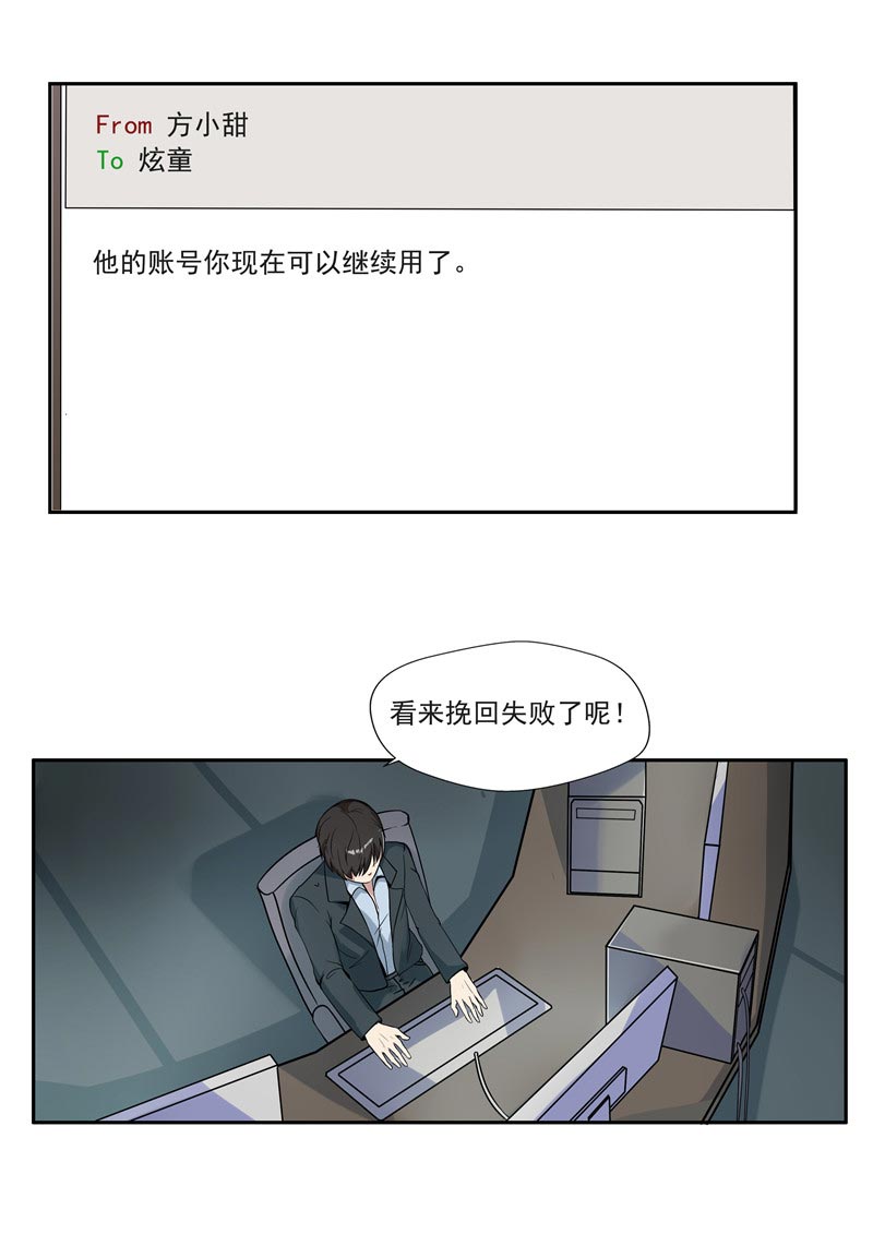 第83话28