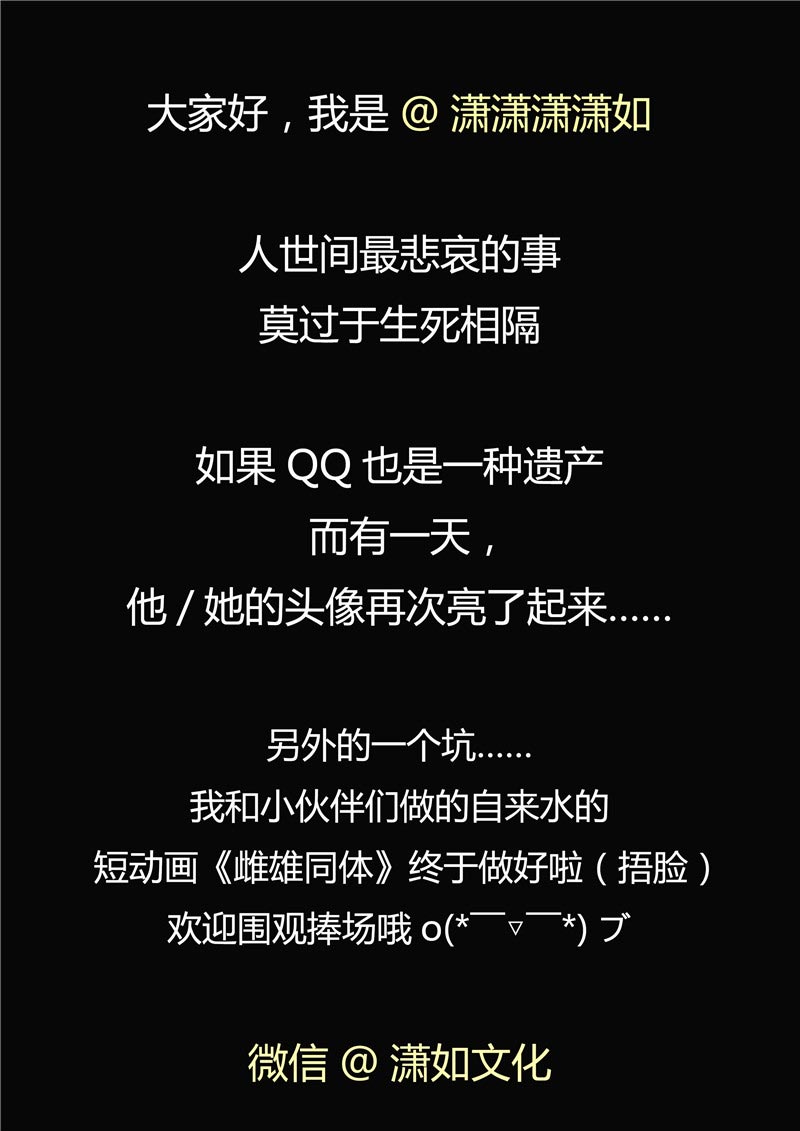 第83话30