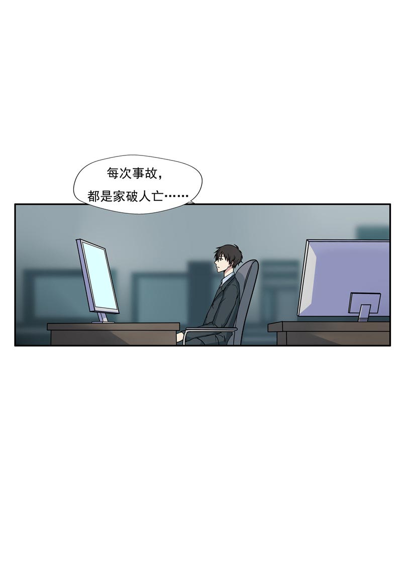 第83话6