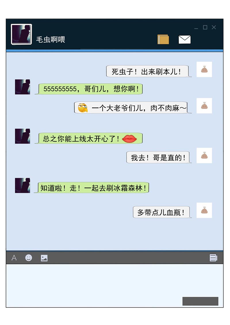 第83话9