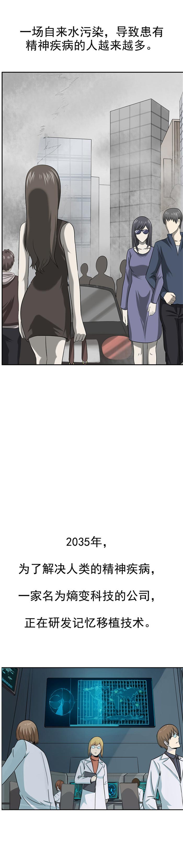 第84话1