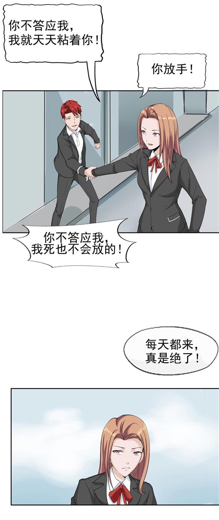 第84话11