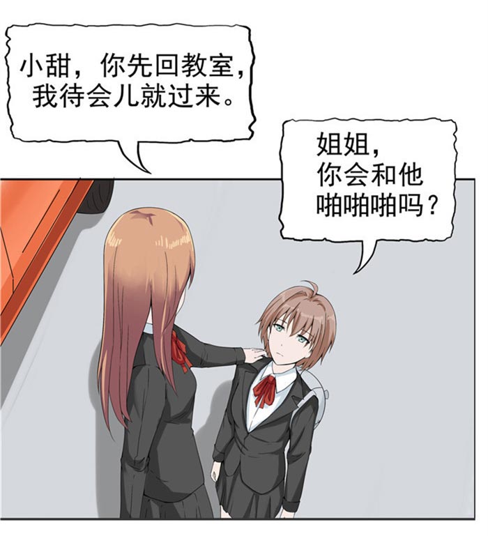 第84话12