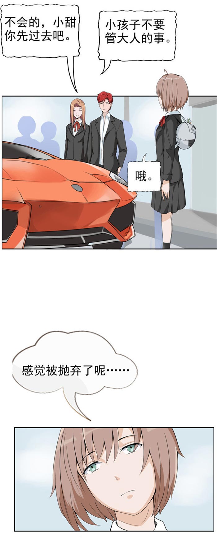 第84话13