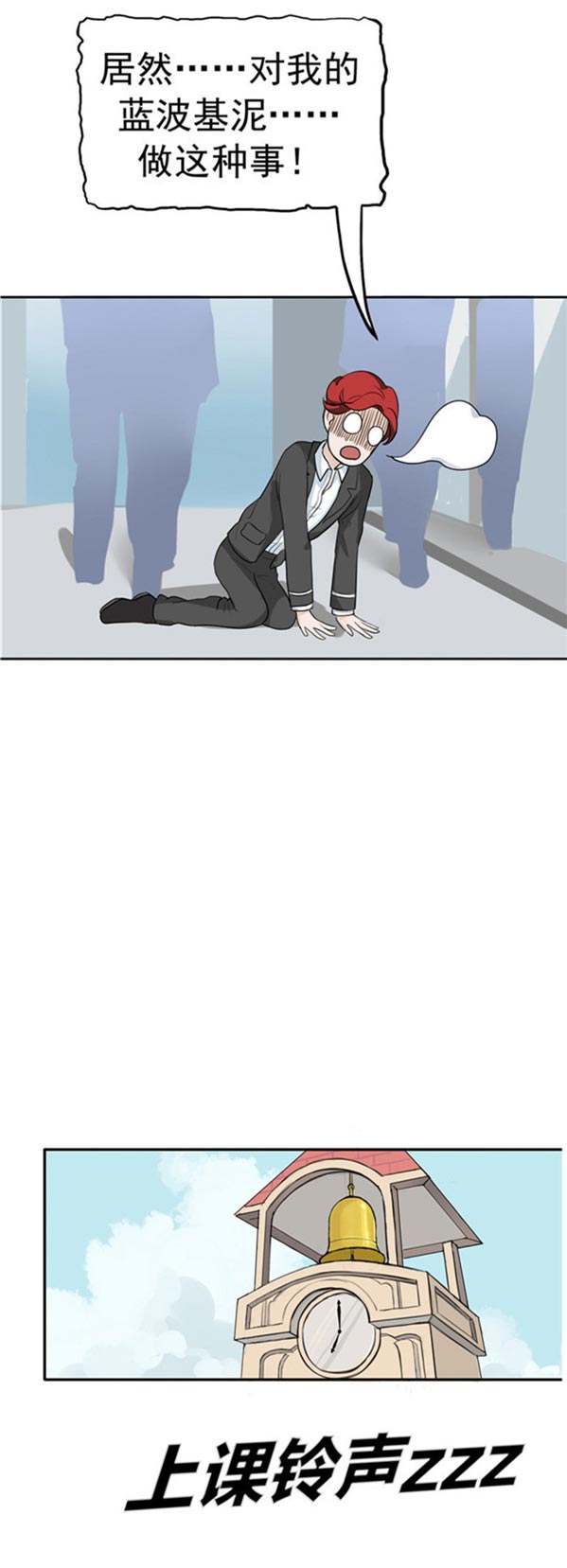 第84话15