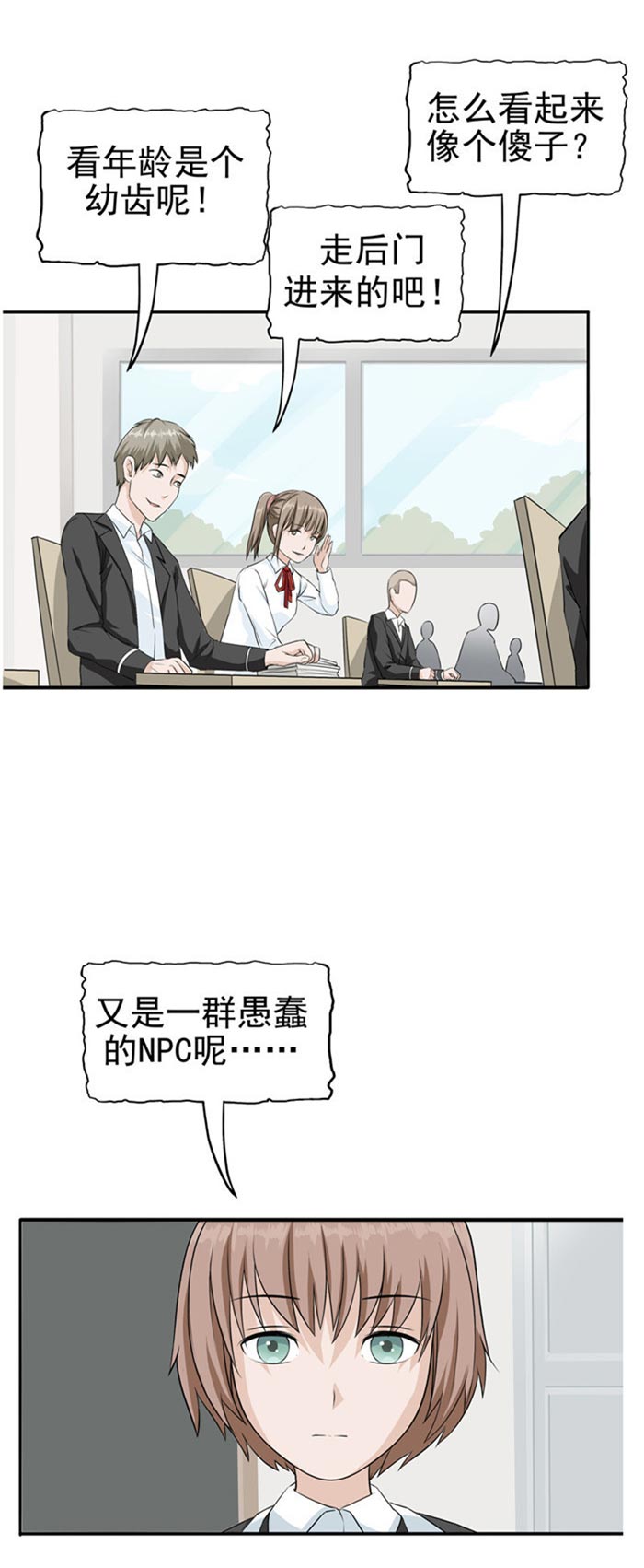 第84话17