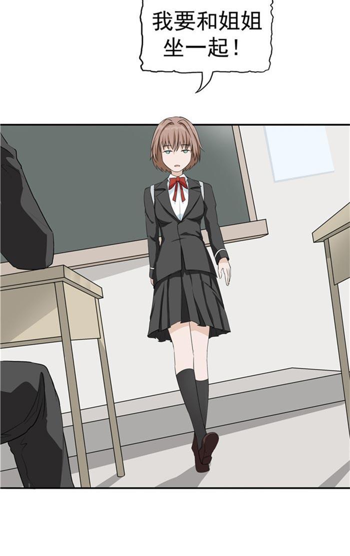 第84话18