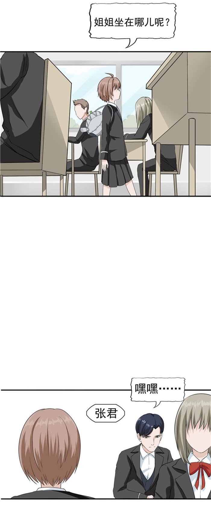 第84话19