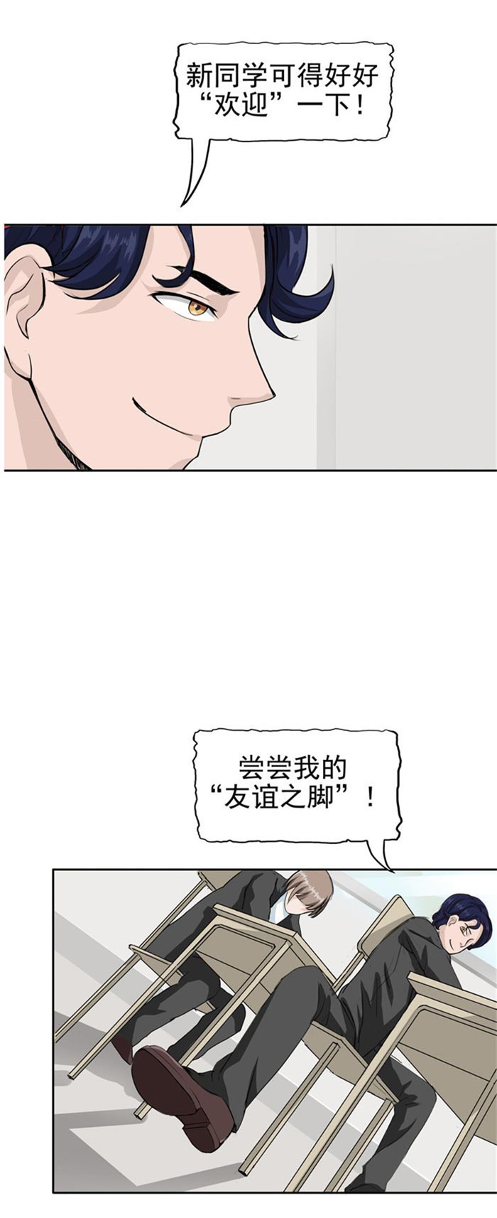 第84话20