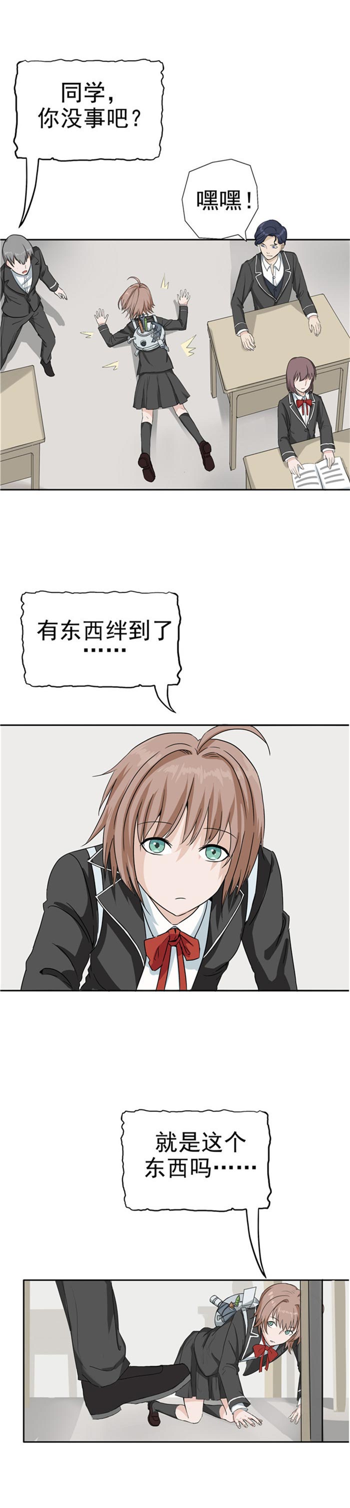 第84话22