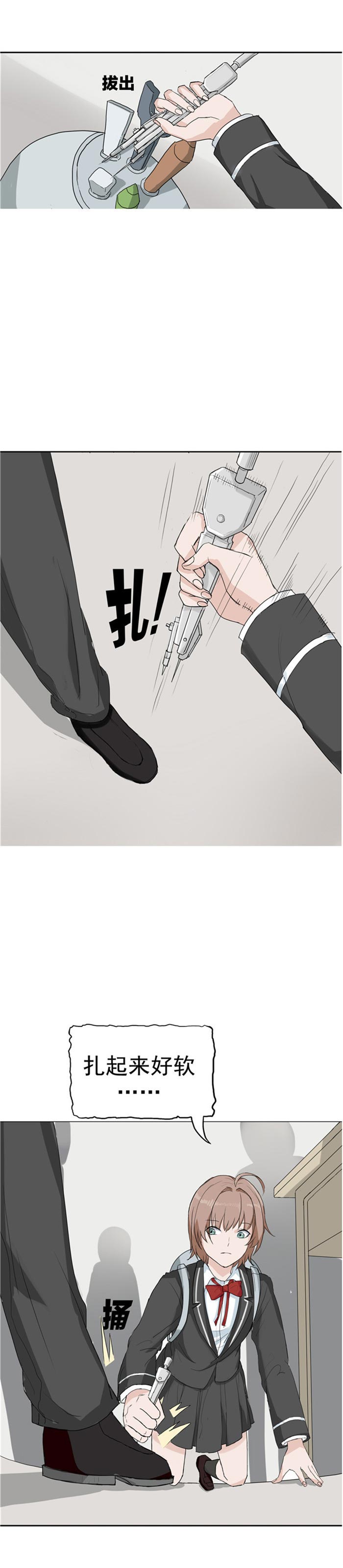 第84话23