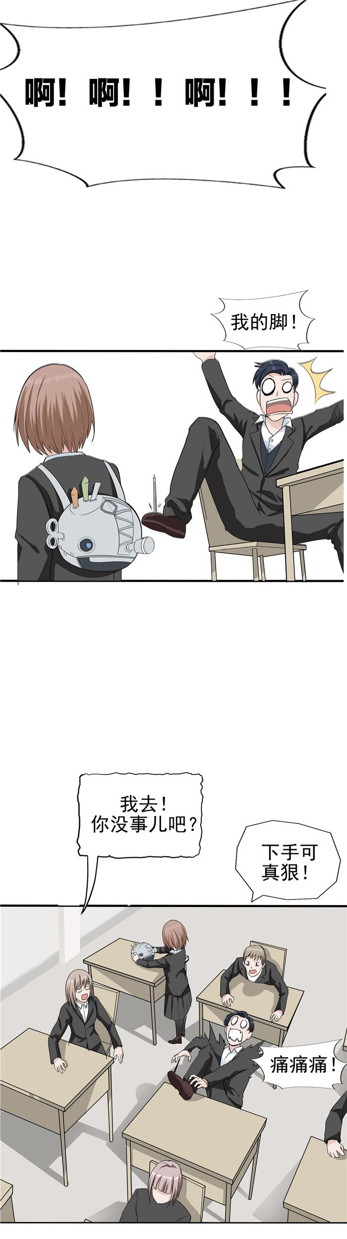 第84话24