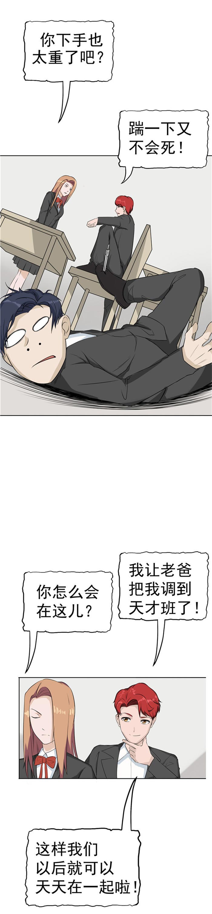 第84话27