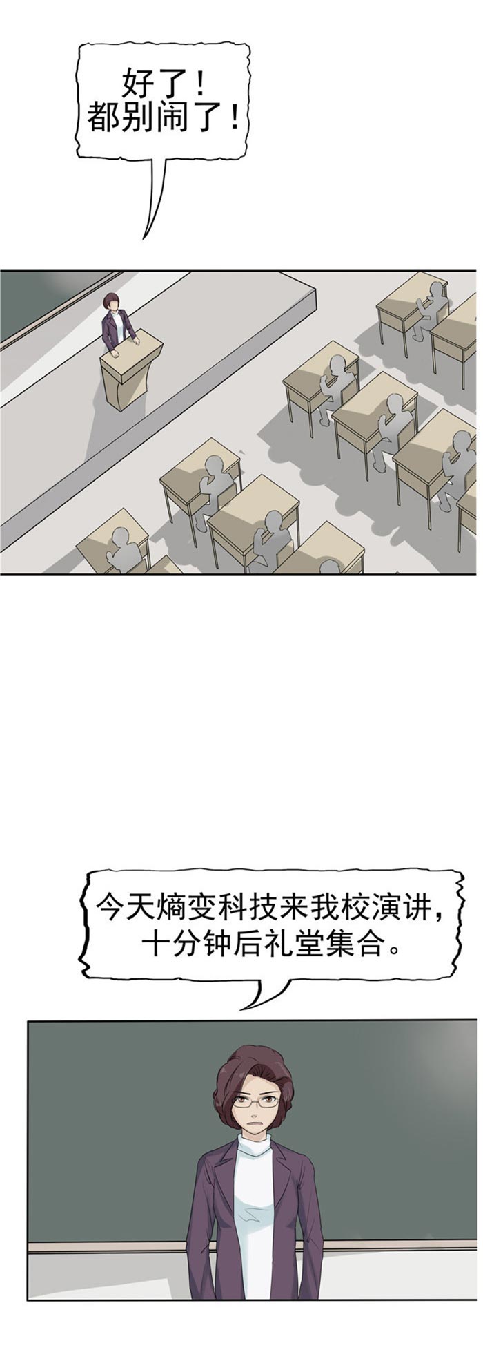 第84话28