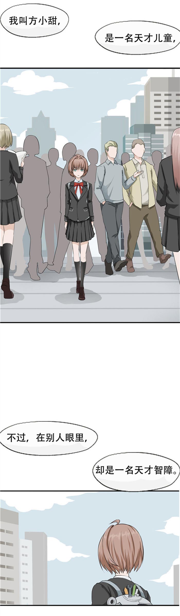 第84话3