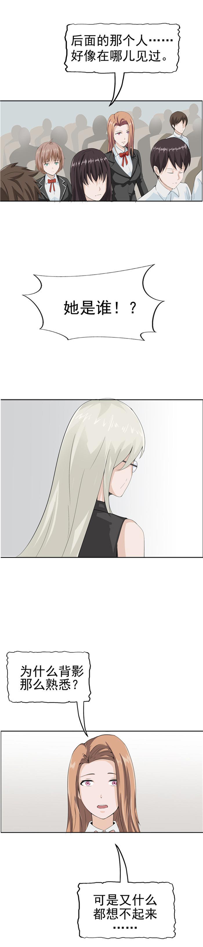 第84话32