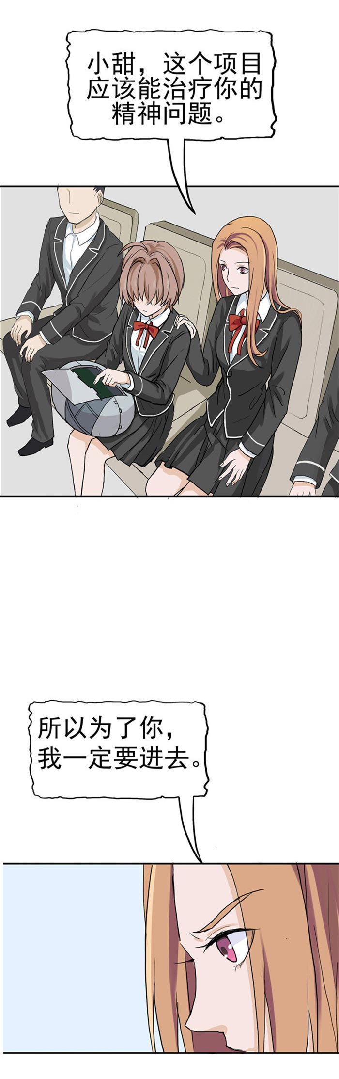 第84话33