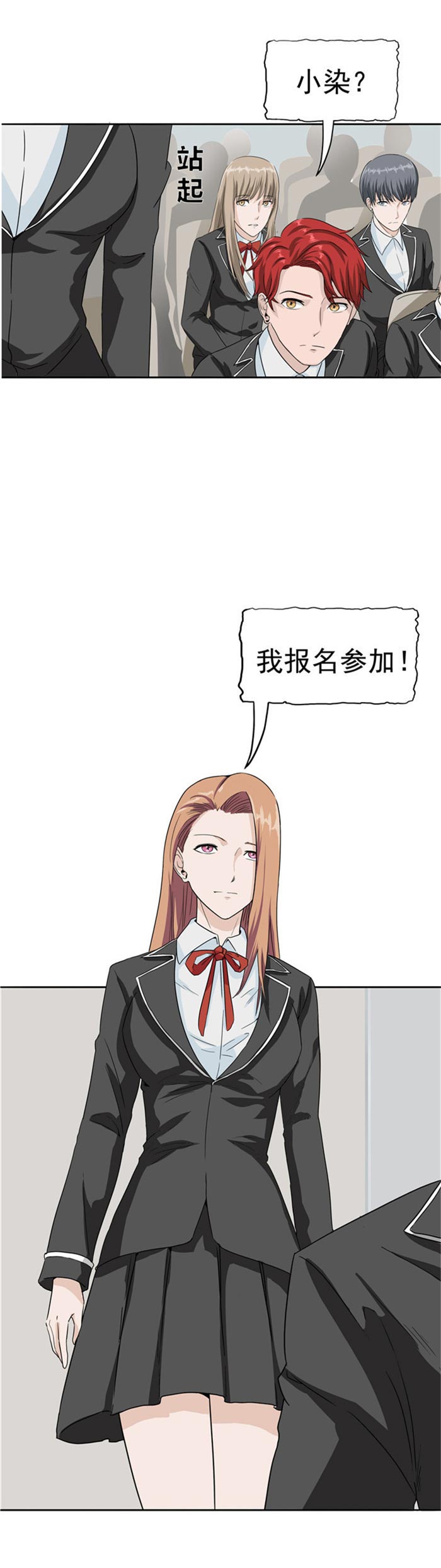 第84话38