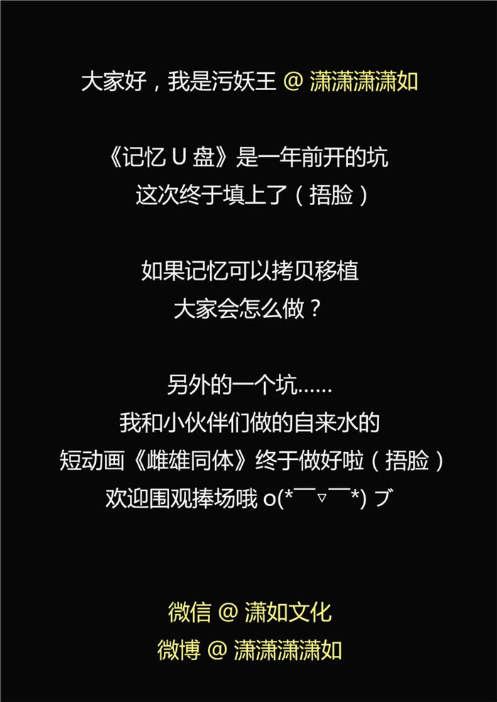 第84话39