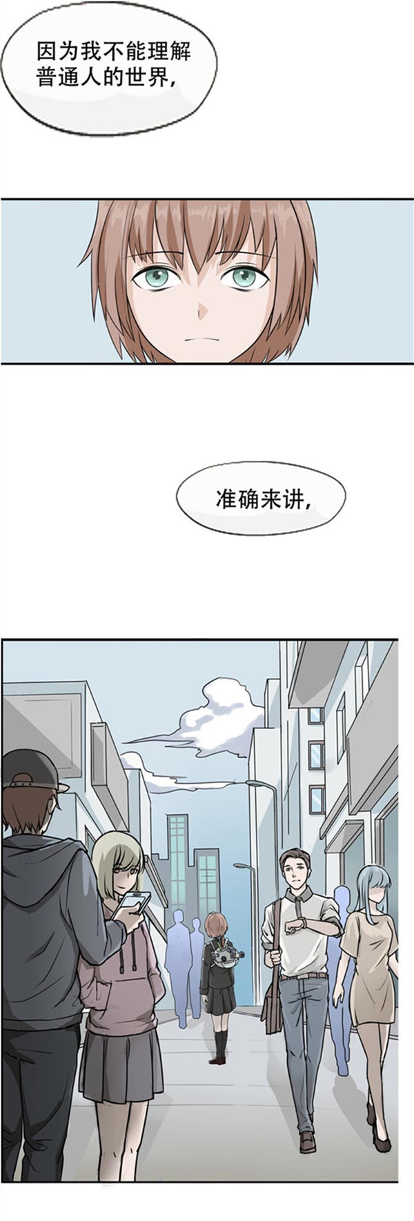 第84话4