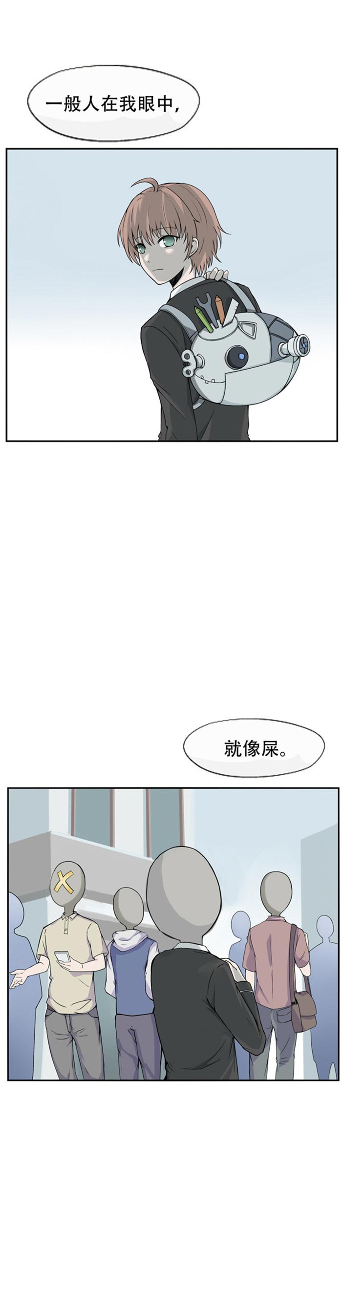 第84话5