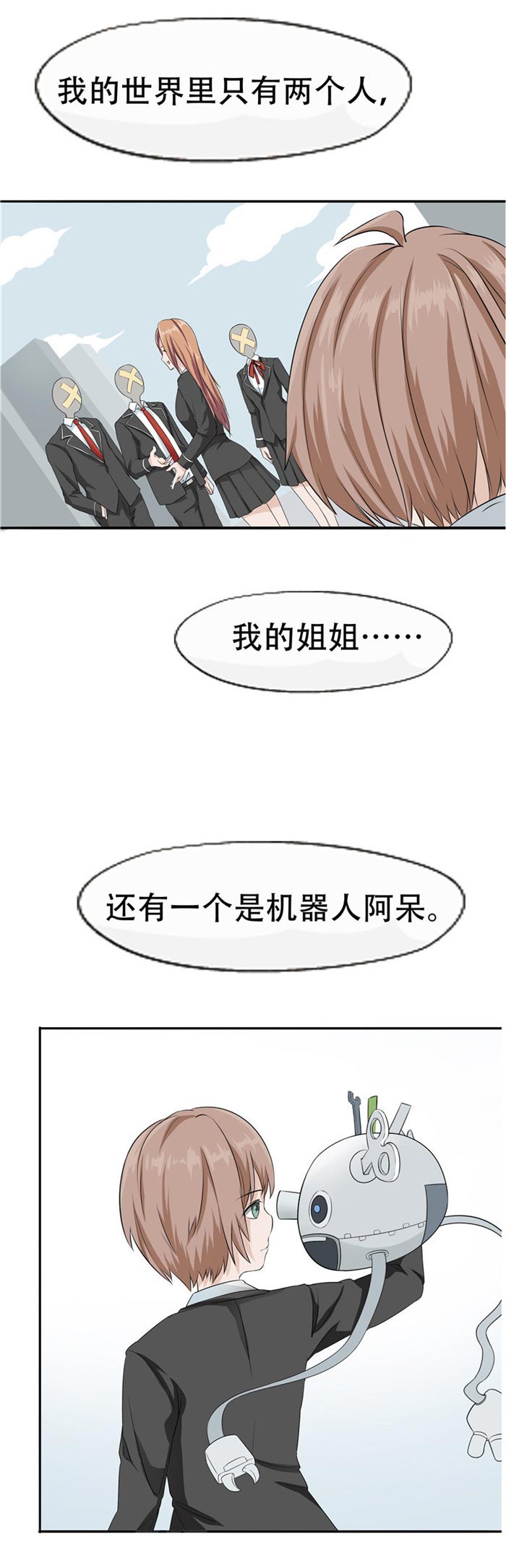 第84话7