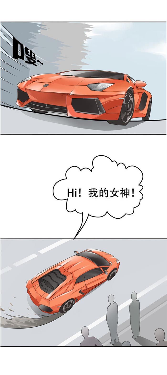 第84话8