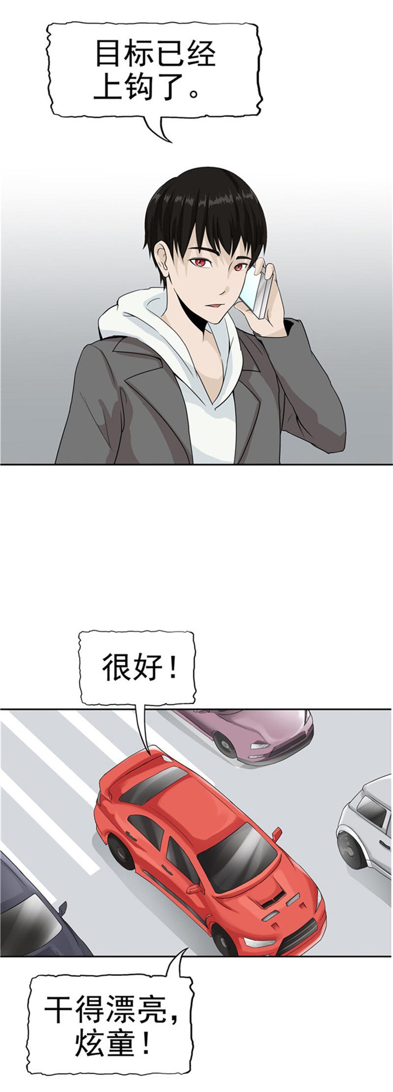 第85话1