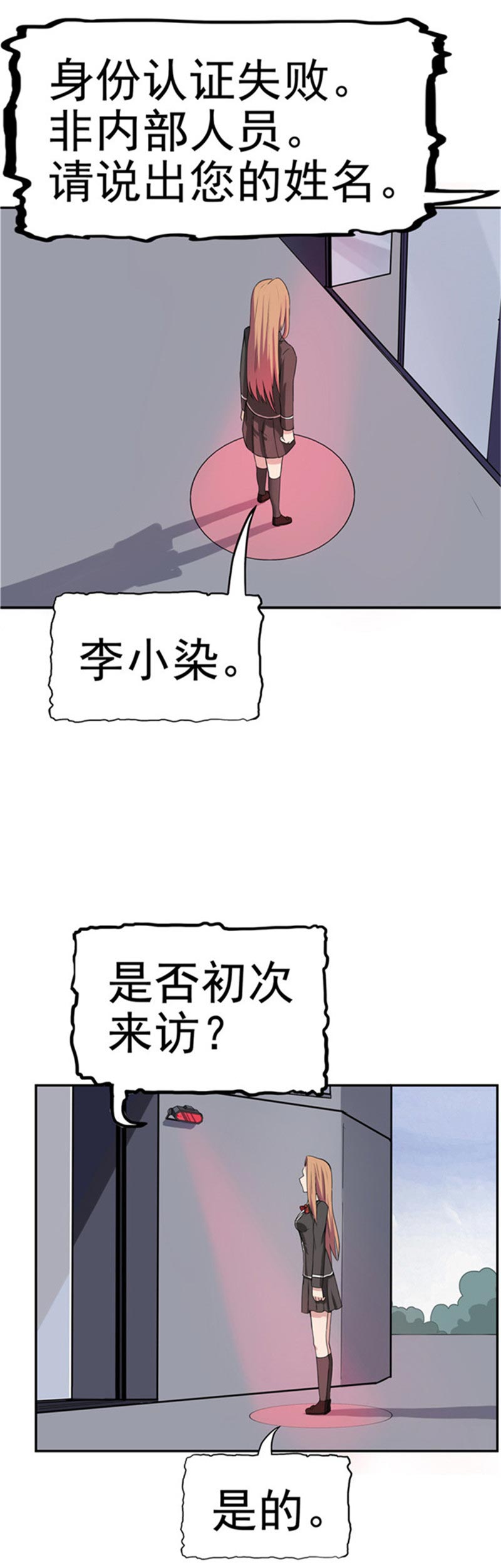 第85话10